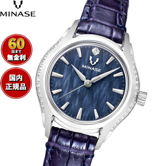 ミナセ MINASE 腕時計 レディース LUNA ARCH レザーモデル UG01-LDNNNV-SSDD【60回分割手数料無料!】