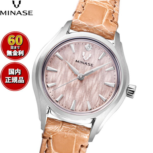 ミナセ MINASE 腕時計 レディース LUNA ARCH レザーモデル UG01-LMBNBE-SSD【60回分割手数料無料!】