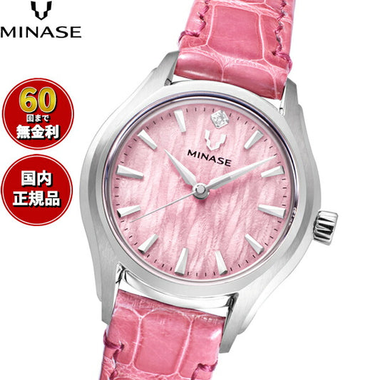 ミナセ MINASE 腕時計 レディース LUNA ARCH レザーモデル UG01-LPKNPK-SSD【60回分割手数料無料!】