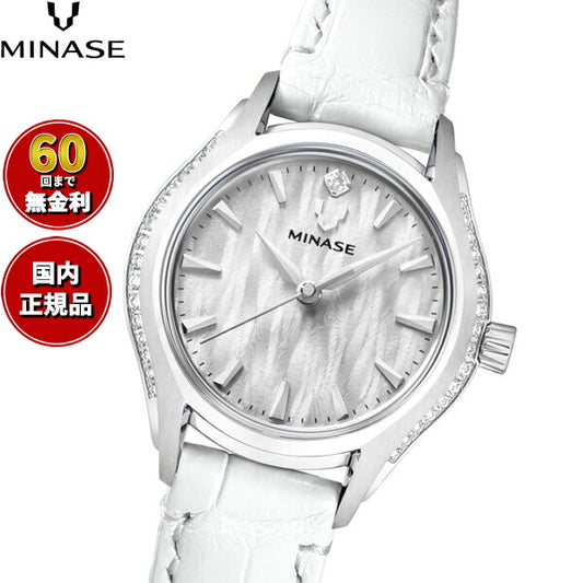 ミナセ MINASE 腕時計 レディース LUNA ARCH レザーモデル UG01-LWHNWH-SSDD【60回分割手数料無料!】