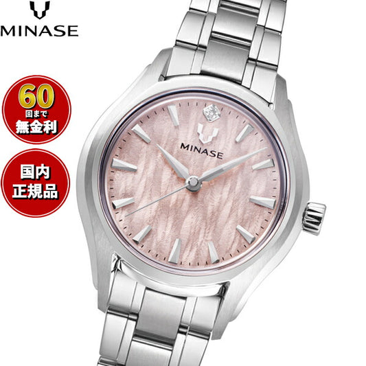 ミナセ MINASE 腕時計 レディース LUNA ARCH ブレスレットモデル UG01-M01NBE-SSB【60回分割手数料無料!】
