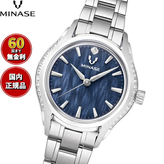 ミナセ MINASE 腕時計 レディース LUNA ARCH ブレスレットモデル UG01-M01NNV-SSBD【60回分割手数料無料！】
