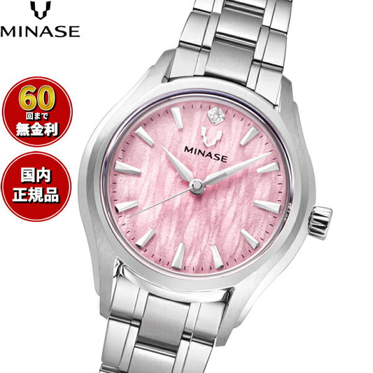 ミナセ MINASE 腕時計 レディース LUNA ARCH ブレスレットモデル UG01-M01NPK-SSB【60回分割手数料無料!】