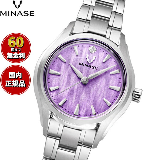 ミナセ MINASE 腕時計 レディース LUNA ARCH ブレスレットモデル UG01-M01NVL-SSB【60回分割手数料無料!】