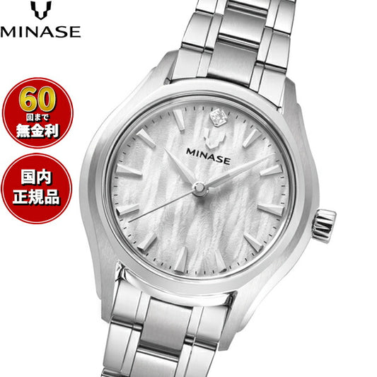 ミナセ MINASE 腕時計 レディース LUNA ARCH ブレスレットモデル UG01-M01NWH-SSB【60回分割手数料無料!】