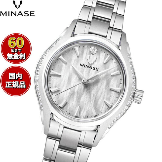 ミナセ MINASE 腕時計 レディース LUNA ARCH ブレスレットモデル UG01-M01NWH-SSBD【60回分割手数料無料！】