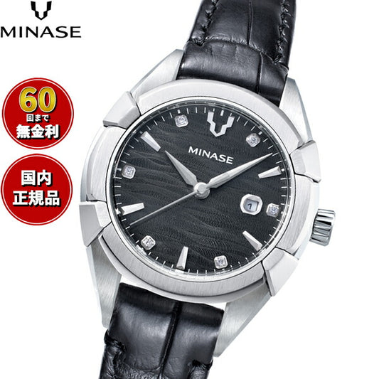 ミナセ MINASE 腕時計 レディース 自動巻き URUGA 31 レザーモデル UG02-LBKNGY-SSD【60回分割手数料無料！】