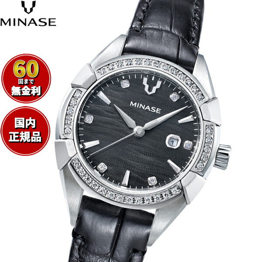 ミナセ MINASE 腕時計 レディース 自動巻き URUGA 31 レザーモデル UG02-LBKNGY-SSDD【60回分割手数料無料！】