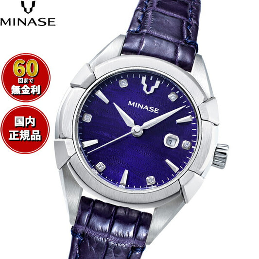 ミナセ MINASE 腕時計 レディース 自動巻き URUGA 31 レザーモデル UG02-LDNNBL-SSD【60回分割手数料無料！】