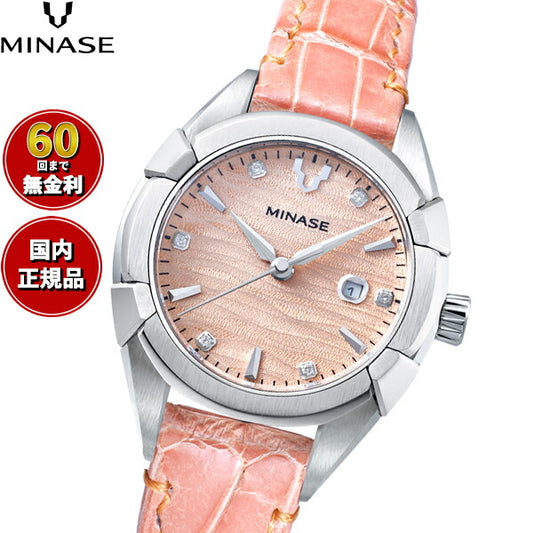ミナセ MINASE 腕時計 レディース 自動巻き URUGA 31 レザーモデル UG02-LLPNCP-SSD【60回分割手数料無料!】