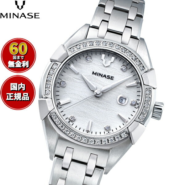 ミナセ MINASE 腕時計 レディース 自動巻き URUGA 31 ブレスレットモデル UG02-M01NWH-SSBD【60回分割手数料無料！】