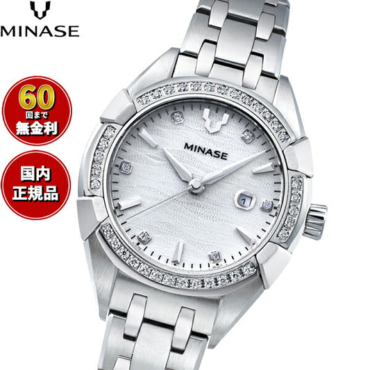 ミナセ MINASE 腕時計 レディース 自動巻き URUGA 31 ブレスレットモデル UG02-M01NWH-SSBD【60回分割手数料無料!】