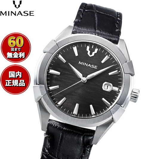 ミナセ MINASE 腕時計 メンズ 自動巻き URUGA 42 レザーモデル UG03-LBKNGY-SSD【60回分割手数料無料！】