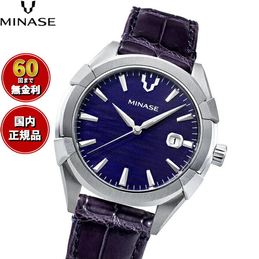 ミナセ MINASE 腕時計 メンズ 自動巻き URUGA 42 レザーモデル UG03-LDNNBL-SSD【60回分割手数料無料！】