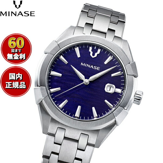 ミナセ MINASE 腕時計 メンズ 自動巻き URUGA 42 ブレスレットモデル UG03-M01NBL-SSB【60回分割手数料無料！】