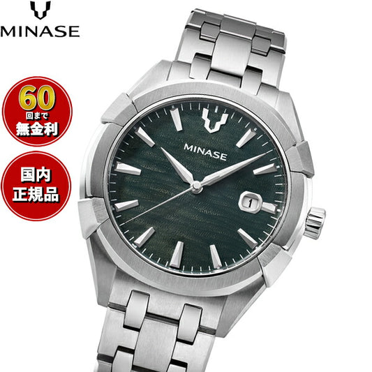 ミナセ MINASE 腕時計 メンズ 自動巻き URUGA 42 ブレスレットモデル UG03-M01NGR-SSB【60回分割手数料無料！】