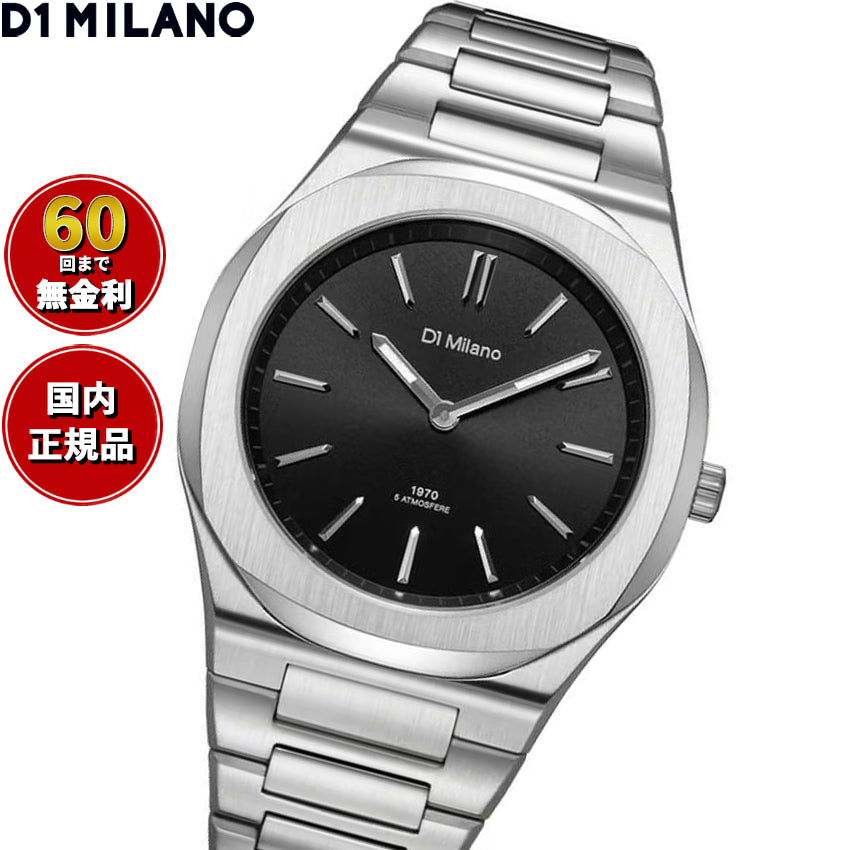 ディーワンミラノ D1 MILANO ウルトラシン グルーヴィー ブラック 腕時計 メンズ UHBJ01【60回分割手数料無料！】