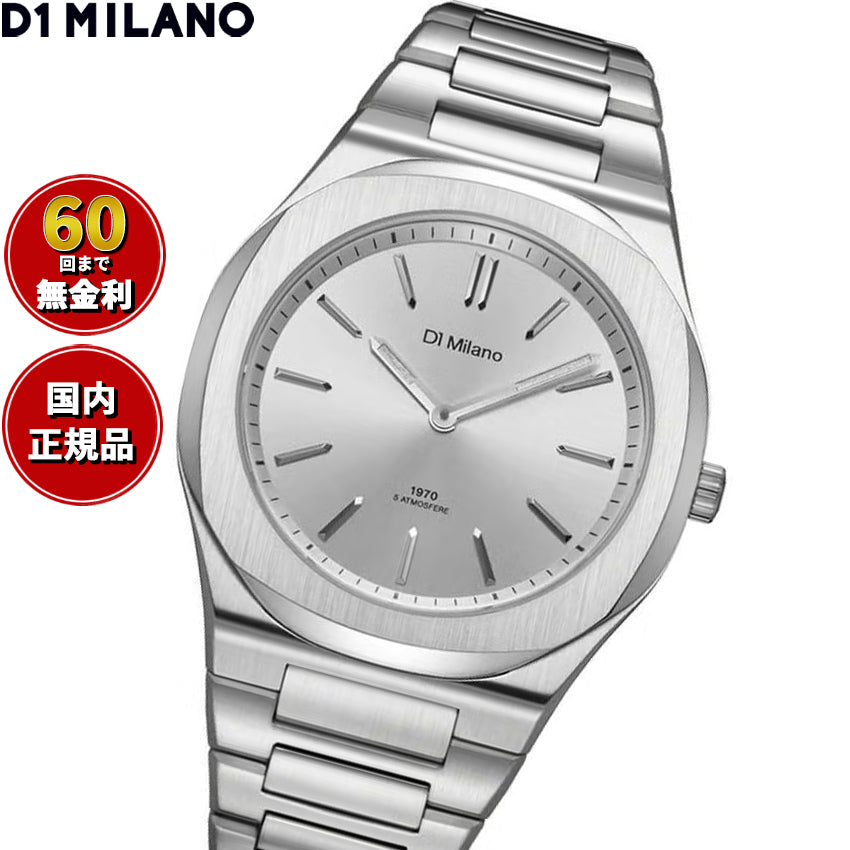 ディーワンミラノ D1 MILANO ウルトラシン グルーヴィー シルバー 腕時計 メンズ UHBJ02【60回分割手数料無料！】