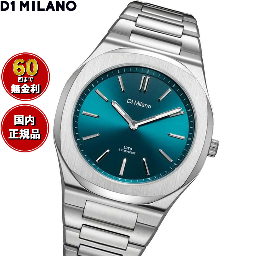 ディーワンミラノ D1 MILANO ウルトラシン グルーヴィー グリーン 腕時計 メンズ UHBJ03【60回分割手数料無料！】