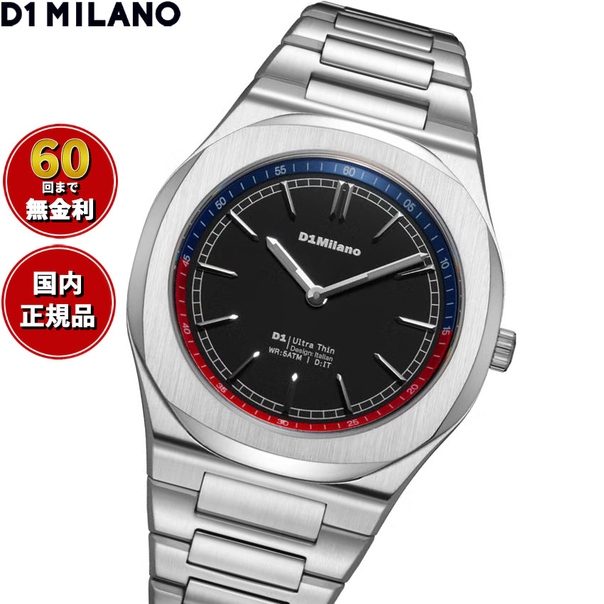 ディーワンミラノ D1 MILANO ウルトラシン クラシック オキシモア 腕時計 メンズ UHBJ06【60回分割手数料無料！】
