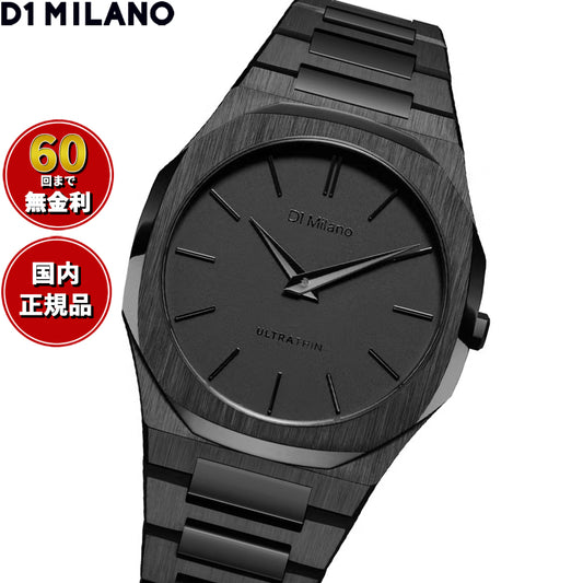 ディーワンミラノ D1 MILANO ウルトラシン シャドウ プロジェクトシャドウ 腕時計 メンズ UTBJSH【60回分割手数料無料！】