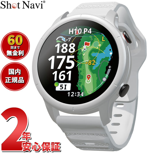 ショットナビ Shot Navi VELLIX V12 ベリックス V12 腕時計型 タッチパネル ゴルフ ナビ GPS 距離測定器 距離計測器 ホワイト【2026 新作】【60回分割手数料無料!】