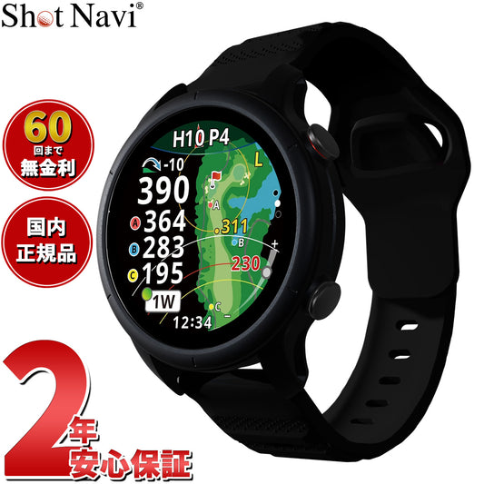 ショットナビ Shot Navi VELLIX ベリックス V12 腕時計型 タッチパネル ゴルフ ナビ GPS 距離測定器 距離計測器 ブラック