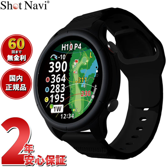 ショットナビ Shot Navi VELLIX ベリックス V14 腕時計型 タッチパネル ゴルフ ナビ GPS 距離測定器 距離計測器 ブラック
