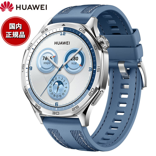ファーウェイ HUAWEI スマートウォッチ WATCH GT5 46mm VLI-B19-BLU ウェアラブル 血中酸素 ゴルフナビ ブルー 腕時計 メンズ レディース【2024 新作】