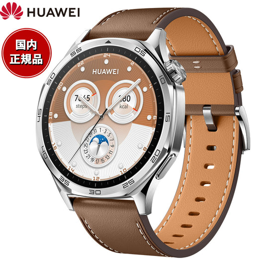 ファーウェイ HUAWEI スマートウォッチ WATCH GT5 46mm VLI-B19-BRW ウェアラブル 血中酸素 ゴルフナビ ブラウン 腕時計 メンズ レディース【2024 新作】