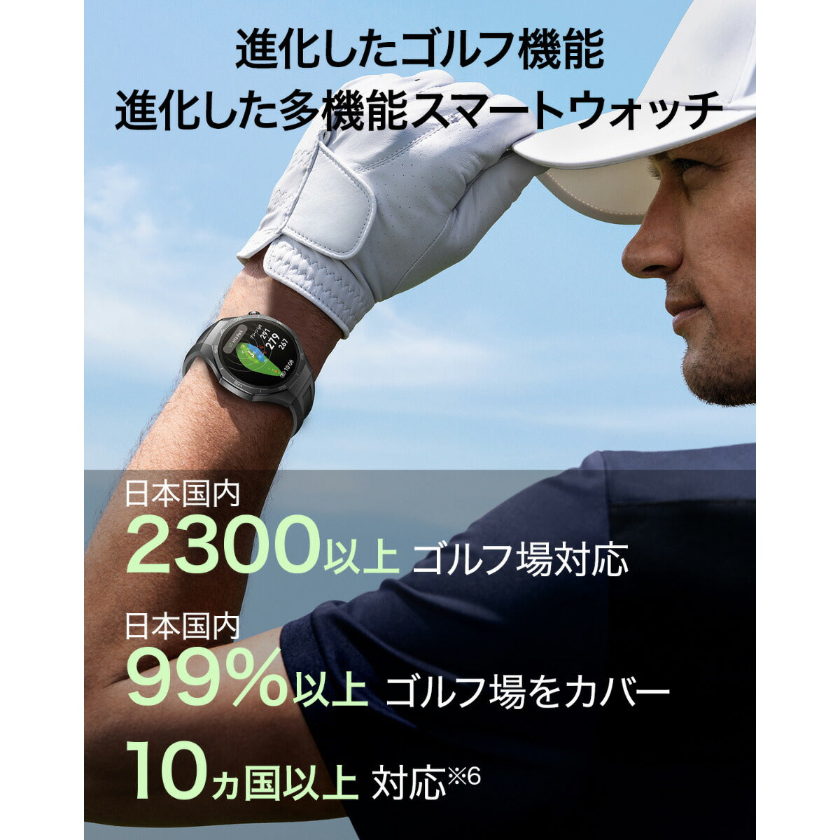 ファーウェイ HUAWEI スマートウォッチ WATCH GT5 PRO 46mm VLI-B29-BK ウェアラブル 血中酸素 ゴルフナビ ブラック 腕時計 メンズ レディース【2024 新作】