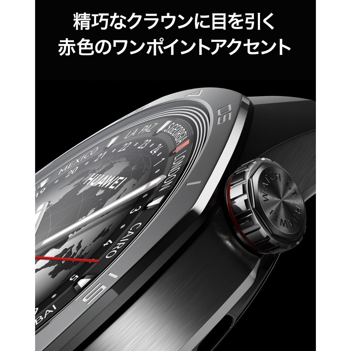 ファーウェイ HUAWEI スマートウォッチ WATCH GT5 PRO 46mm VLI-B29-BK ウェアラブル 血中酸素 ゴルフナビ ブラック 腕時計 メンズ レディース【2024 新作】