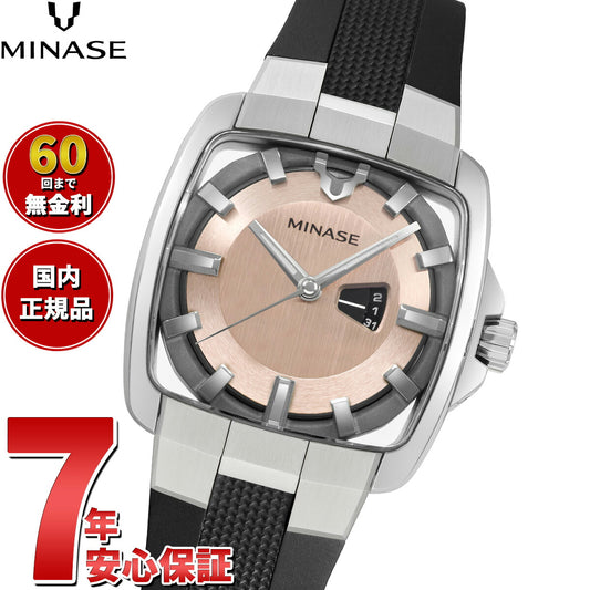 ミナセ MINASE 腕時計 メンズ レディース 自動巻き HORIZON Mid ホライゾン ラバーモデル VM06-L20SD【60回分割手数料無料！】