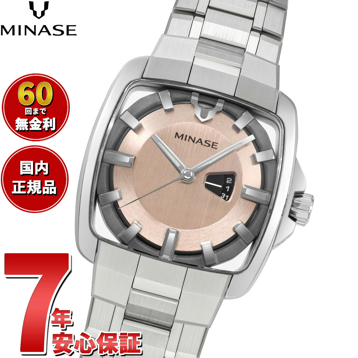 ミナセ MINASE 腕時計 メンズ レディース 自動巻き HORIZON Mid ホライゾン ブレスレットモデル VM06-M20SB【60回分割手数料無料！】