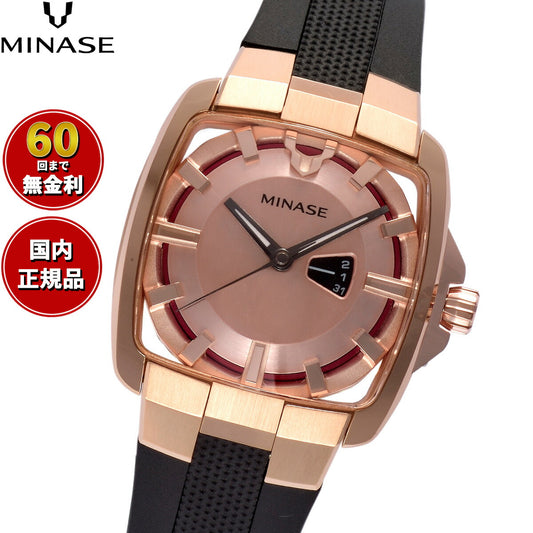 ミナセ MINASE 腕時計 メンズ レディース 自動巻き HORIZON Mid size ラバーモデル VM06-R02PD【60回分割手数料無料!】