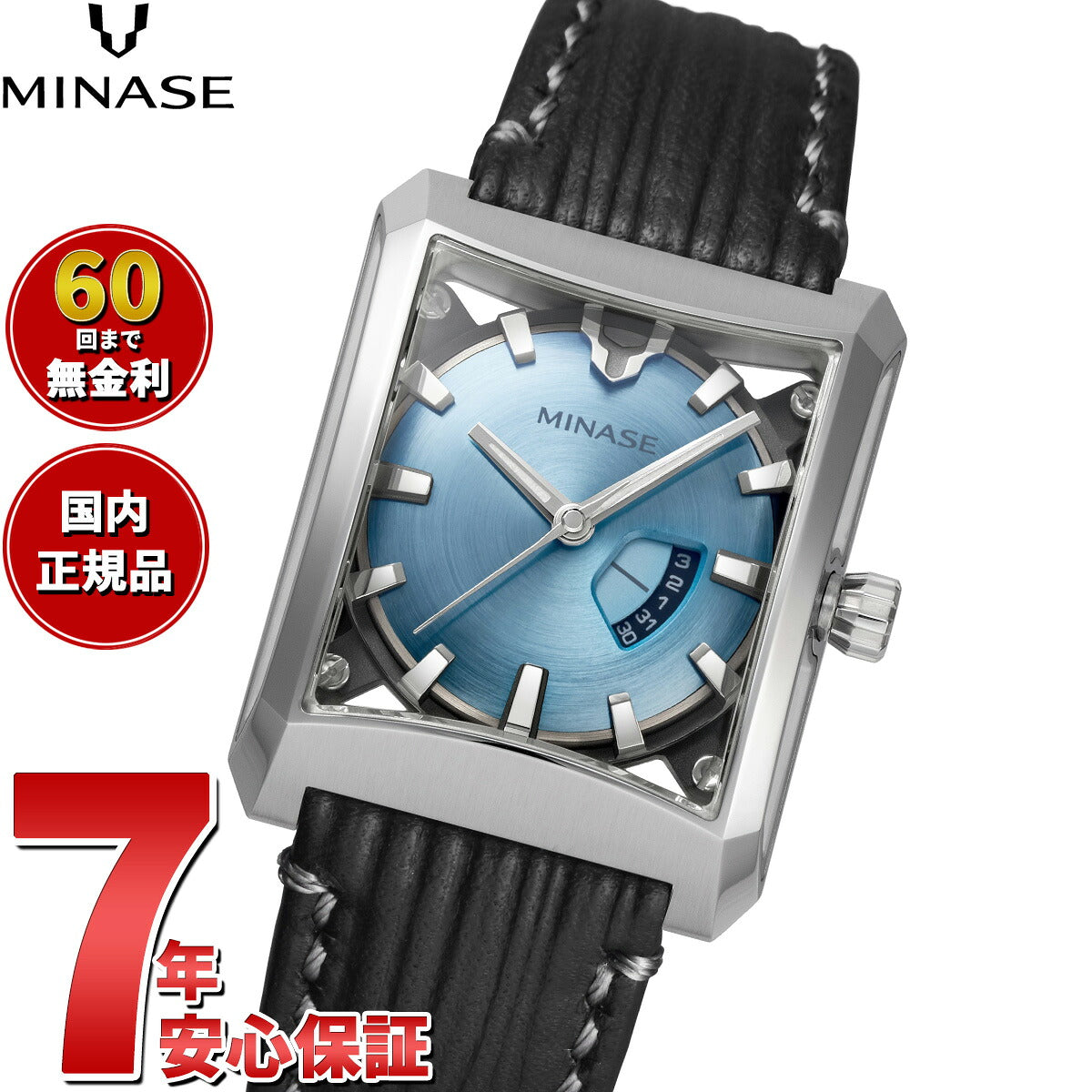 ミナセ MINASE 腕時計 メンズ レディース 自動巻き FIVE WINDOWS Mid ファイブウィンドウズ レザーモデル VM07-L20SD【60回分割手数料無料！】