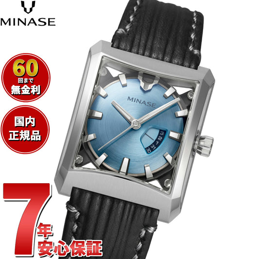 ミナセ MINASE 腕時計 メンズ レディース 自動巻き FIVE WINDOWS Mid ファイブウィンドウズ レザーモデル VM07-L20SD【60回分割手数料無料！】