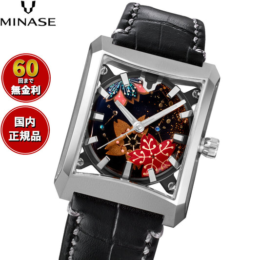 ミナセ MINASE 腕時計 自動巻き JAPAN ART COLLECTION URUSHI 漆 ~蒔絵~ FIVE WINDOWS Mid size 星見桜 レザーモデル ステンレススチール VM07-LBKMA0-SSD【60回分割手数料無料!】