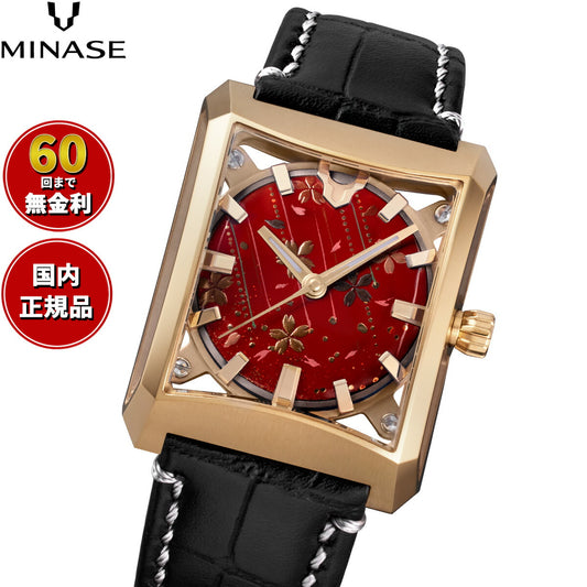 ミナセ MINASE 腕時計 自動巻き JAPAN ART COLLECTION URUSHI 漆 ~蒔絵~ FIVE WINDOWS Mid size 流れ桜 レザーモデル 18Kイエローゴールド VM07-LBKMA6-KYJ【60回分割手数料無料!】