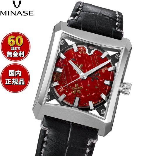 ミナセ MINASE 腕時計 自動巻き JAPAN ART COLLECTION URUSHI 漆 ~蒔絵~ FIVE WINDOWS Mid size 流れ桜 レザーモデル ステンレススチール VM07-LBKMA6-SSD【60回分割手数料無料!】