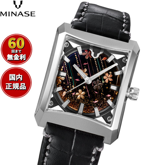ミナセ MINASE 腕時計 自動巻き JAPAN ART COLLECTION URUSHI 漆 ~蒔絵~ FIVE WINDOWS Mid size 流れ桜 レザーモデル ステンレススチール VM07-LBKMA7-SSD【60回分割手数料無料!】