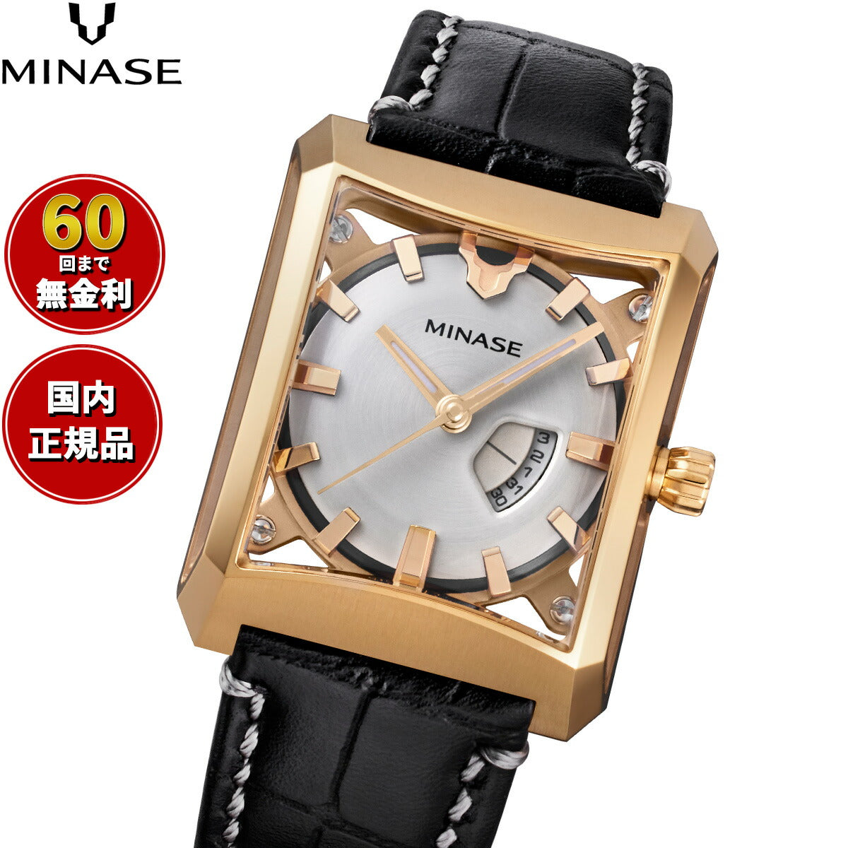 ミナセ MINASE 腕時計 メンズ レディース 自動巻き FIVE WINDOWS Mid size 18Kモデル VM07-LBKNWH-KYJ【60回分割手数料無料！】