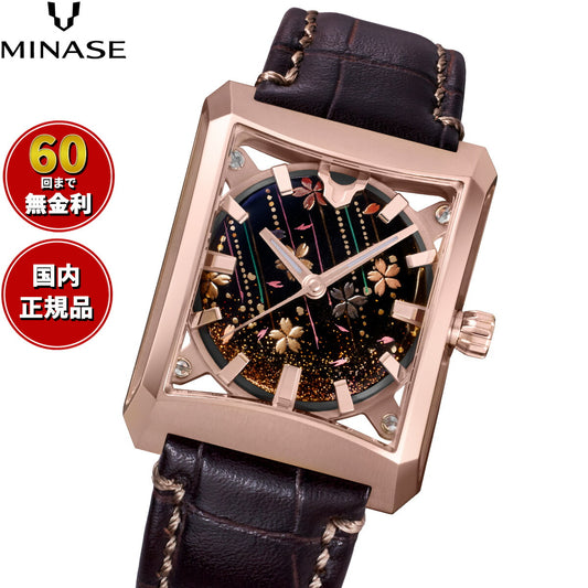 ミナセ MINASE 腕時計 自動巻き JAPAN ART COLLECTION URUSHI 漆 ～蒔絵～ FIVE WINDOWS Mid size 流れ桜 レザーモデル 18Kピンクゴールド VM07-LDBMA7-KPJ【60回分割手数料無料！】