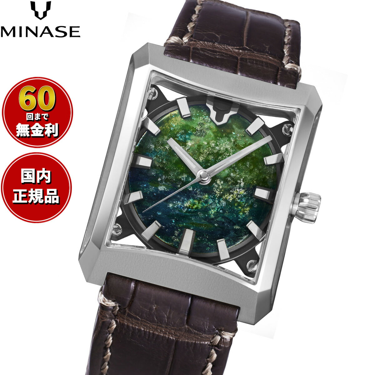 ミナセ MINASE 腕時計 JAPAN ART COLLECTION 悠彩文字盤 FIVE WINDOWS Mid size ～多元論者の庭 VM07-LDBTTG-SSD【60回分割手数料無料！】【2025 新作】
