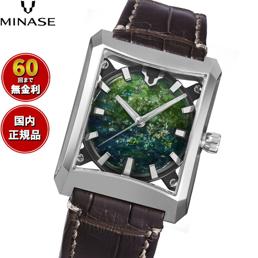 ミナセ MINASE 腕時計 JAPAN ART COLLECTION 悠彩文字盤 FIVE WINDOWS Mid size ~多元論者の庭 VM07-LDBTTG-SSD【60回分割手数料無料!】【2025 新作】