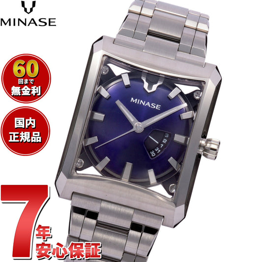 ミナセ MINASE 腕時計 メンズ レディース 自動巻き FIVE WINDOWS Mid size ブレスレットモデル VM07-M01SB【60回分割手数料無料!】