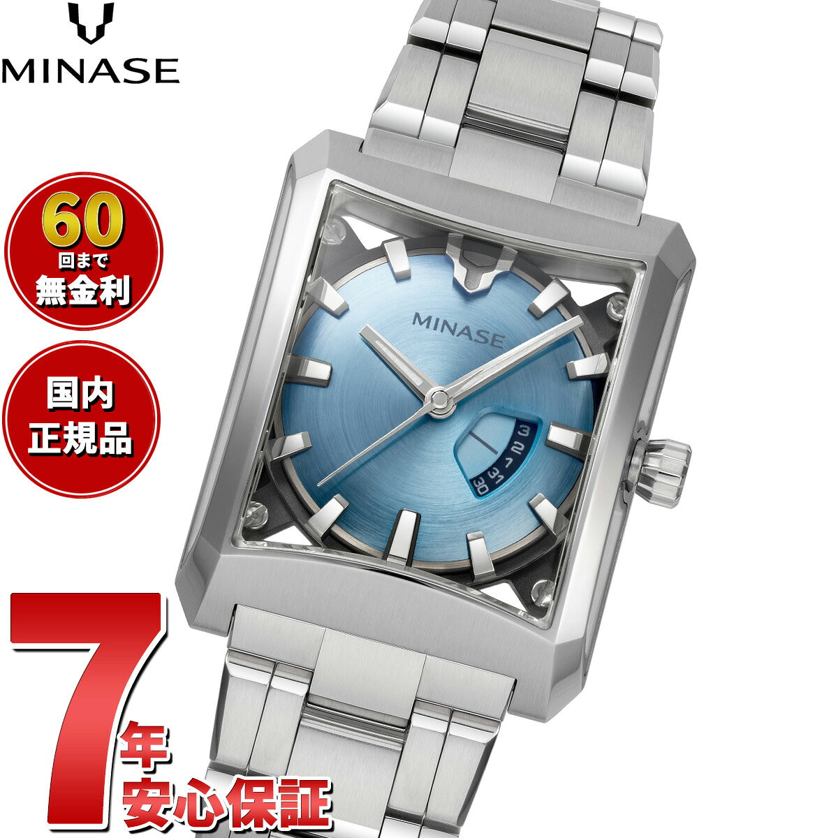 ミナセ MINASE 腕時計 メンズ レディース 自動巻き FIVE WINDOWS Mid ファイブウィンドウズ ブレスレットモデル VM07-M20SB【60回分割手数料無料！】