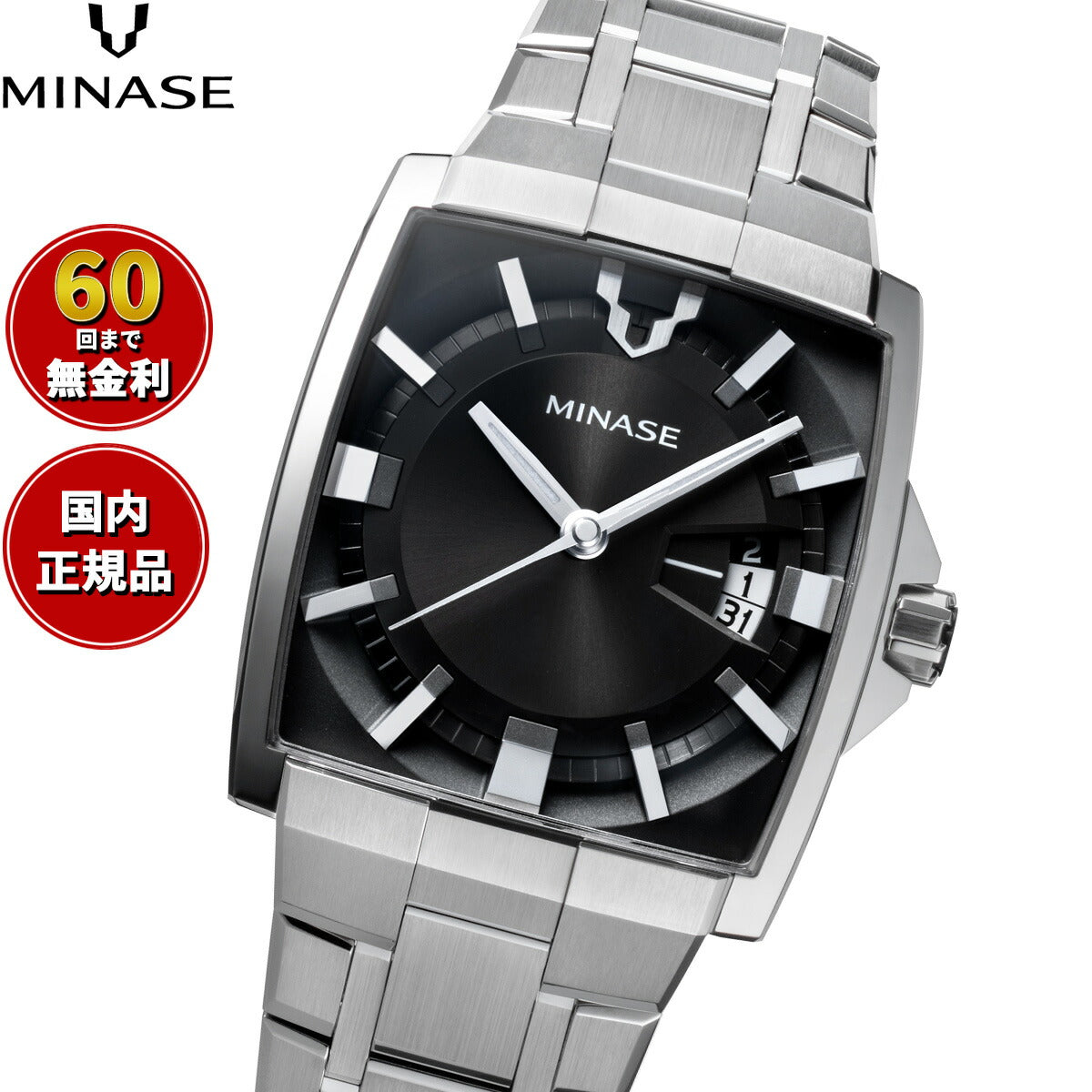 ミナセ MINASE 腕時計 メンズ 自動巻き HORIZON ブレスレットモデル VM12-M01NBK-SSB【60回分割手数料無料！】
