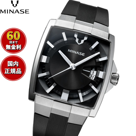 ミナセ MINASE 腕時計 メンズ 自動巻き HORIZON ラバーモデル VM12-RBKNBK-SSD【60回分割手数料無料!】
