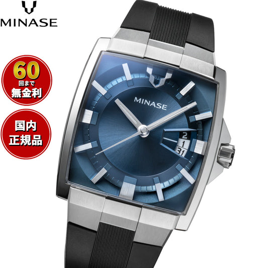 ミナセ MINASE 腕時計 メンズ 自動巻き HORIZON ラバーモデル VM12-RBKNBL-SSD【60回分割手数料無料!】